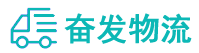 中山到贵池区物流公司